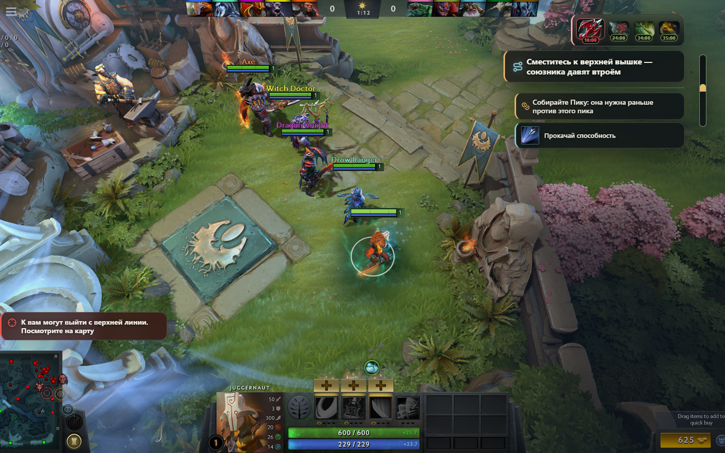 Реальный debug-кадр PTS Booster: сборка с таймингами, совет, прокачка способности, предупреждение о ганге и маркеры на мини-карте